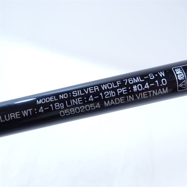 ２３シルバーウルフ７６ＭＬ－Ｓ・Ｗ
